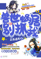 我和我的健身教练全文