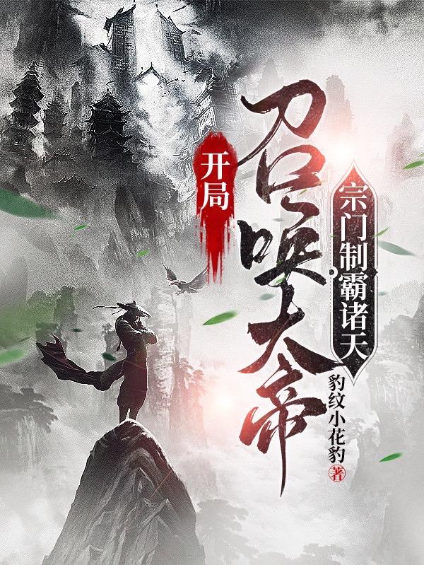 齐鲁影视