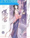 家里没人姐姐让我吃他小兔子
