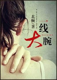哥谭第一季在线观看
