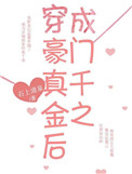 rion宇都宫紫苑在线