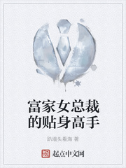 大罗金仙之异界销魂