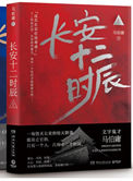 渣反第二季免费观看动漫