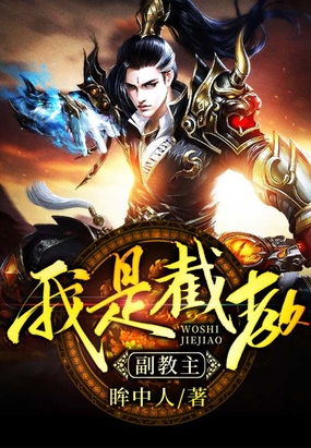 黑兽第56集