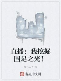 达达兔午夜