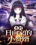 动漫美女被强行挤奶吸乳视频
