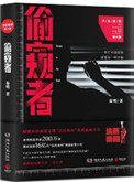 婉莹晓雯雅怡目录