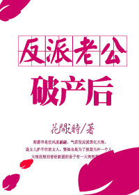 海绵宝宝营救大冒险
