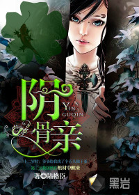 火影黄本子
