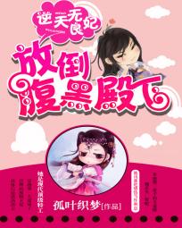 贵女重生