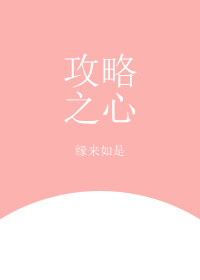 陈梦身高
