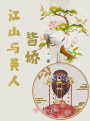 迈开腿让我C你好不好
