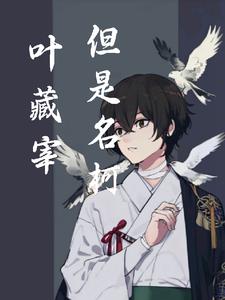 女人梦见打死蛇好不好