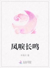 妈妈的朋友韩善因