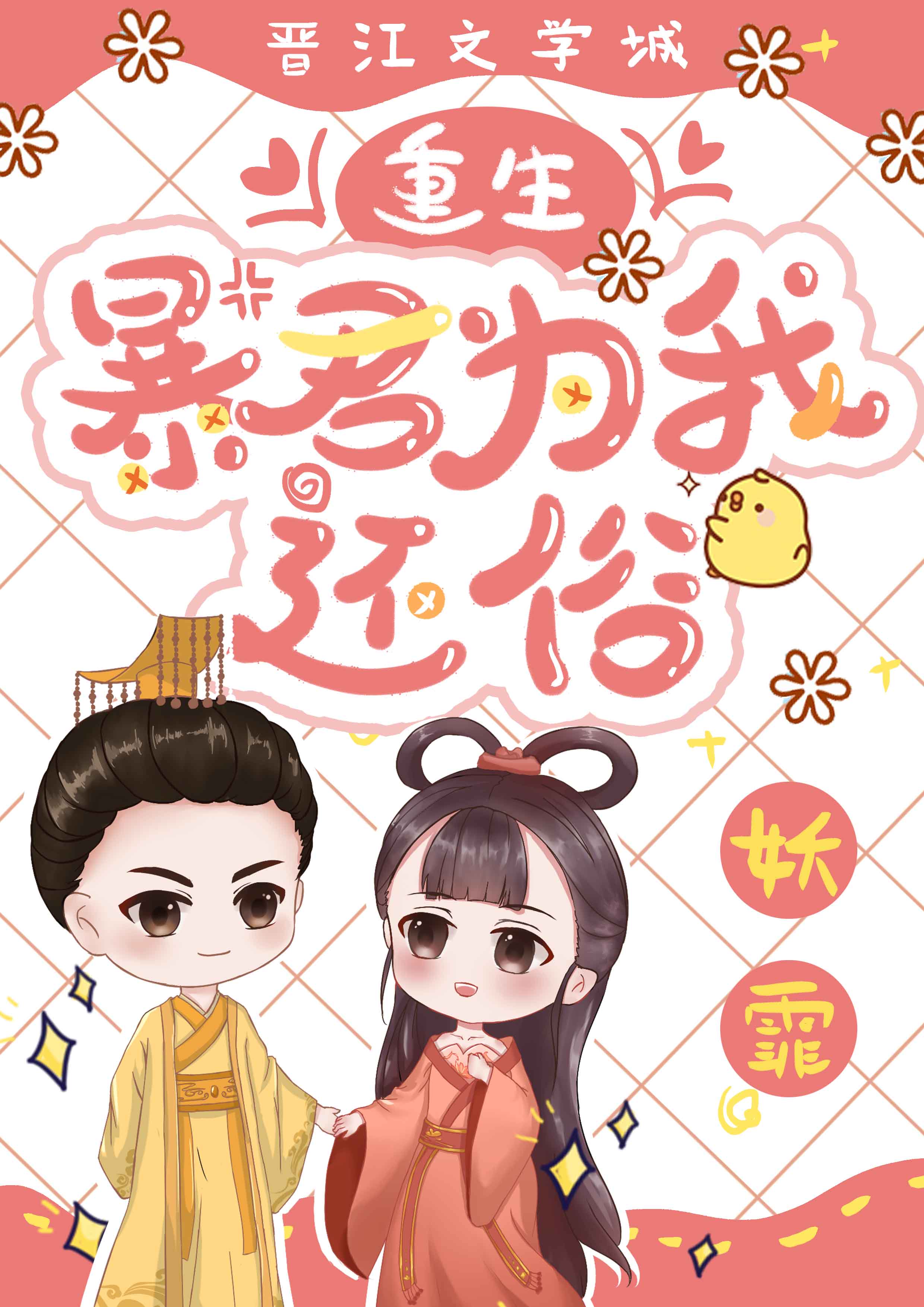 黑暗骑士2