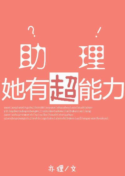 女仆教育动漫