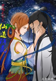 伊东真绪