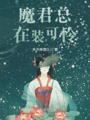 五福影院白白发布