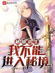 性生交大片免费看