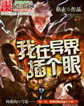 喋血街头国语电影完整版免费观看