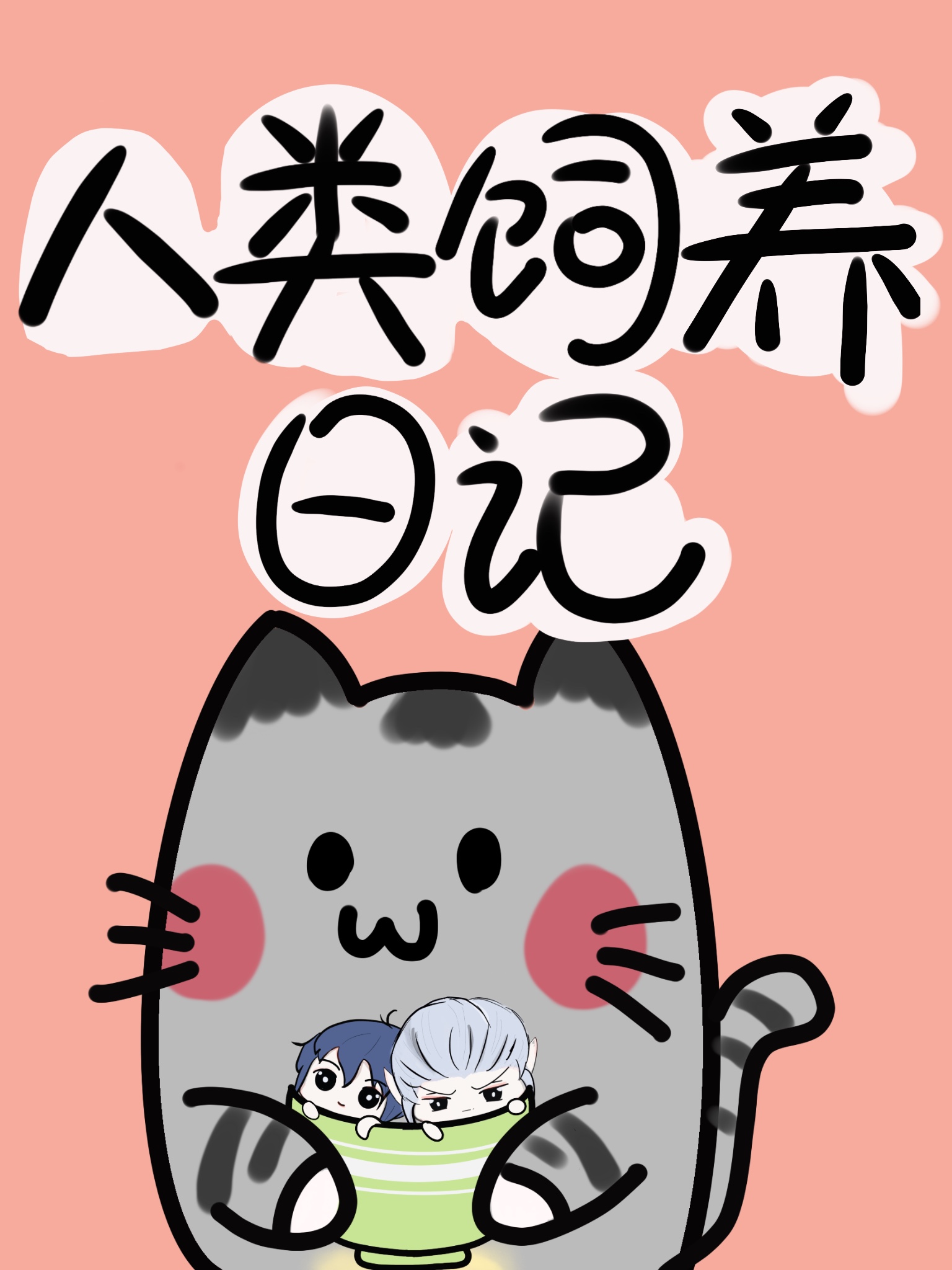 安娜电影完整版