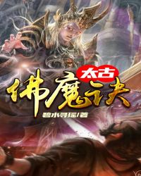 都市战神狂婿