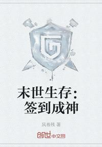 姬骑士风车动漫