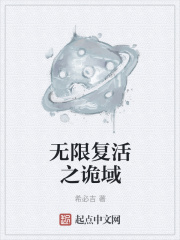 重启之极海听雷第一季全集免费看