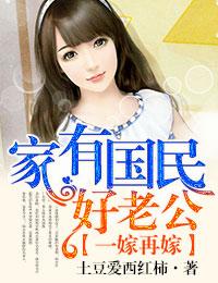 富二代黄