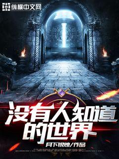 星际争霸2单机版