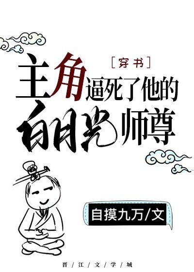 西野翔jux793在线播放
