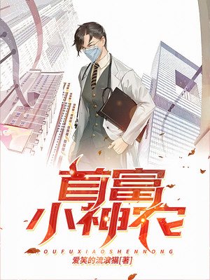 风之城