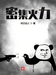 都市医圣林奇
