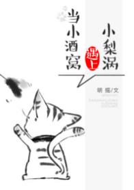 楠楠主播户外在线视频