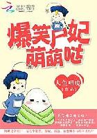 仙剑奇侠传三38集