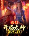 我的小公主完整视频播放