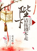 万界神级颜值系统