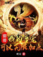 一攻多受总攻文现代