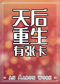 搭积木输了就脱完整版
