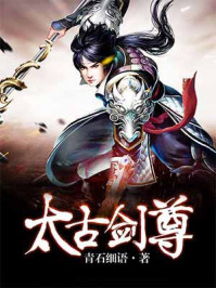 红颜在线
