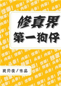 他似火(军婚 高干 婚恋)免费阅读