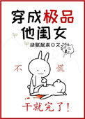 重生萧炎齐推七女