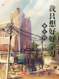 水千丞微博补肉完整版