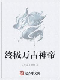 多波野