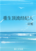 丙烯酸酯