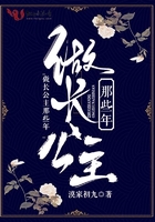 催眠小说之人物修改器