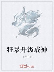 农村小寡妇