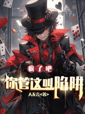 初恋是姐姐动漫全集免费观看