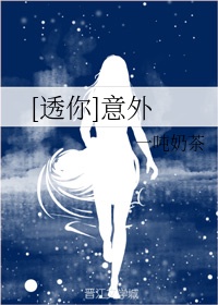 歪歪漫画在线阅读 性溢房屋