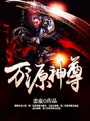 大器晚成第一季